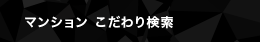 最新の更新状況